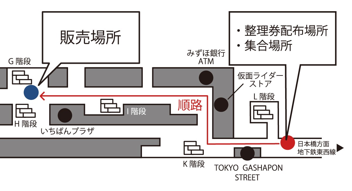 「BASEBALL HOUSE」のPOP UP SHOP＿20241021