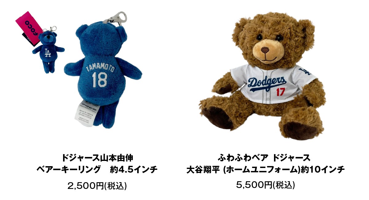 「BASEBALL HOUSE」のPOP UP SHOP＿20241021