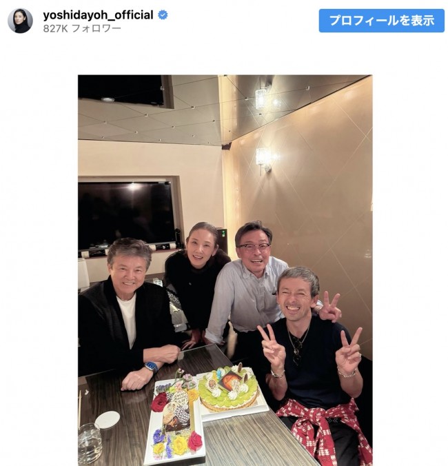 （左から）三浦友和、吉田羊、光石研、滝藤賢一　※「吉田羊」インスタグラム