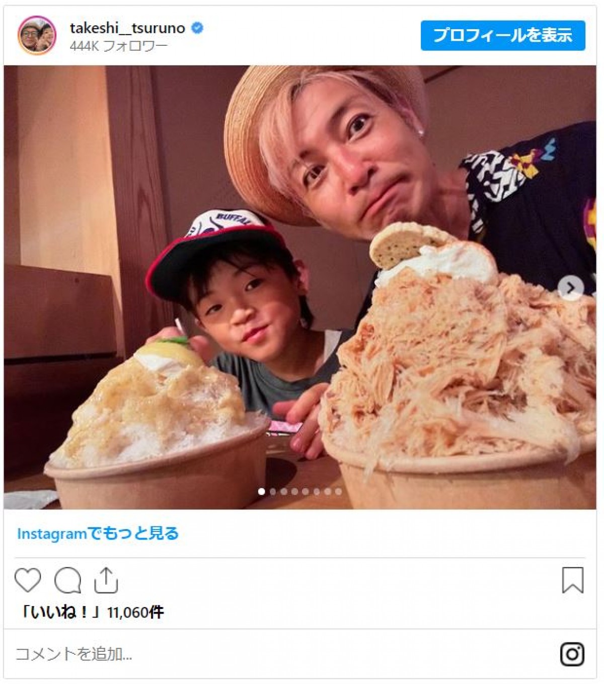 終了発表！「イクメン・オブ・ザ・イヤー」受賞芸能人　子だくさんパパから“いろいろあった”パパまで