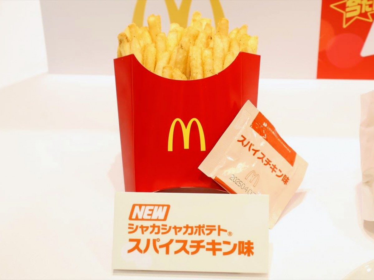 20241018 マクドナルド