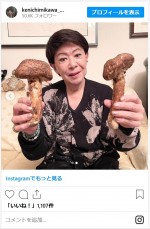 美川憲一、大きな松茸をもらって笑顔　※「美川憲一」インスタグラム