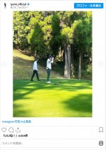 松本伊代、ヒロミら家族とゴルフを満喫 ※「松本伊代」インスタグラム