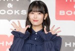 乃木坂46・岩本蓮加、1st写真集「いたずらな風」発売記念会見に登場