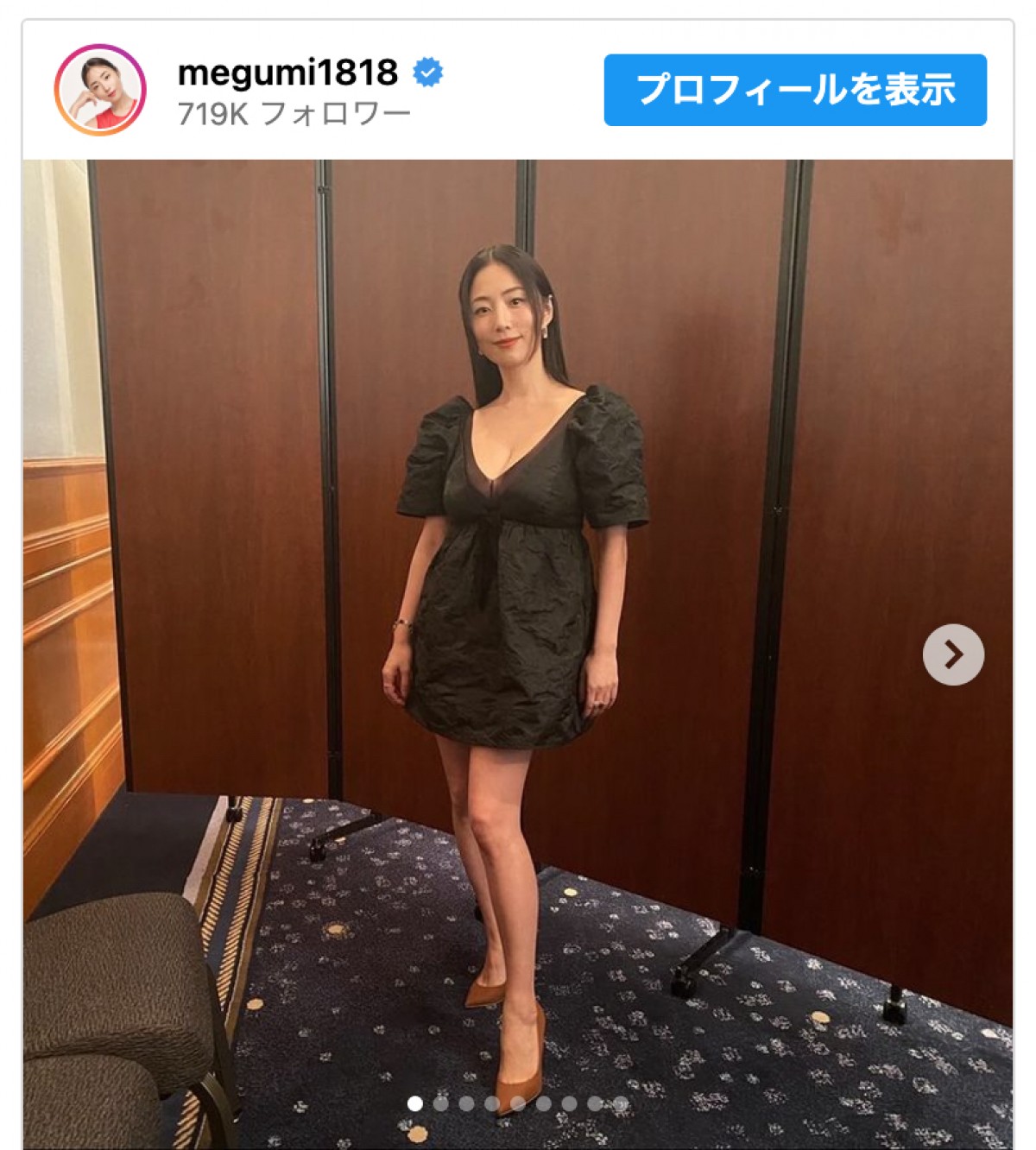 MEGUMI、胸元際立つ最新ショットに反響「スタイル抜群」「女神様」