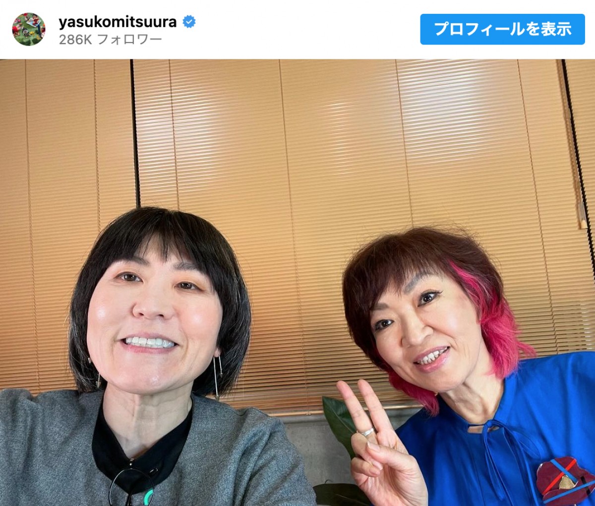 （写真左から）光浦靖子、清水ミチコ　※「光浦靖子」インスタグラム