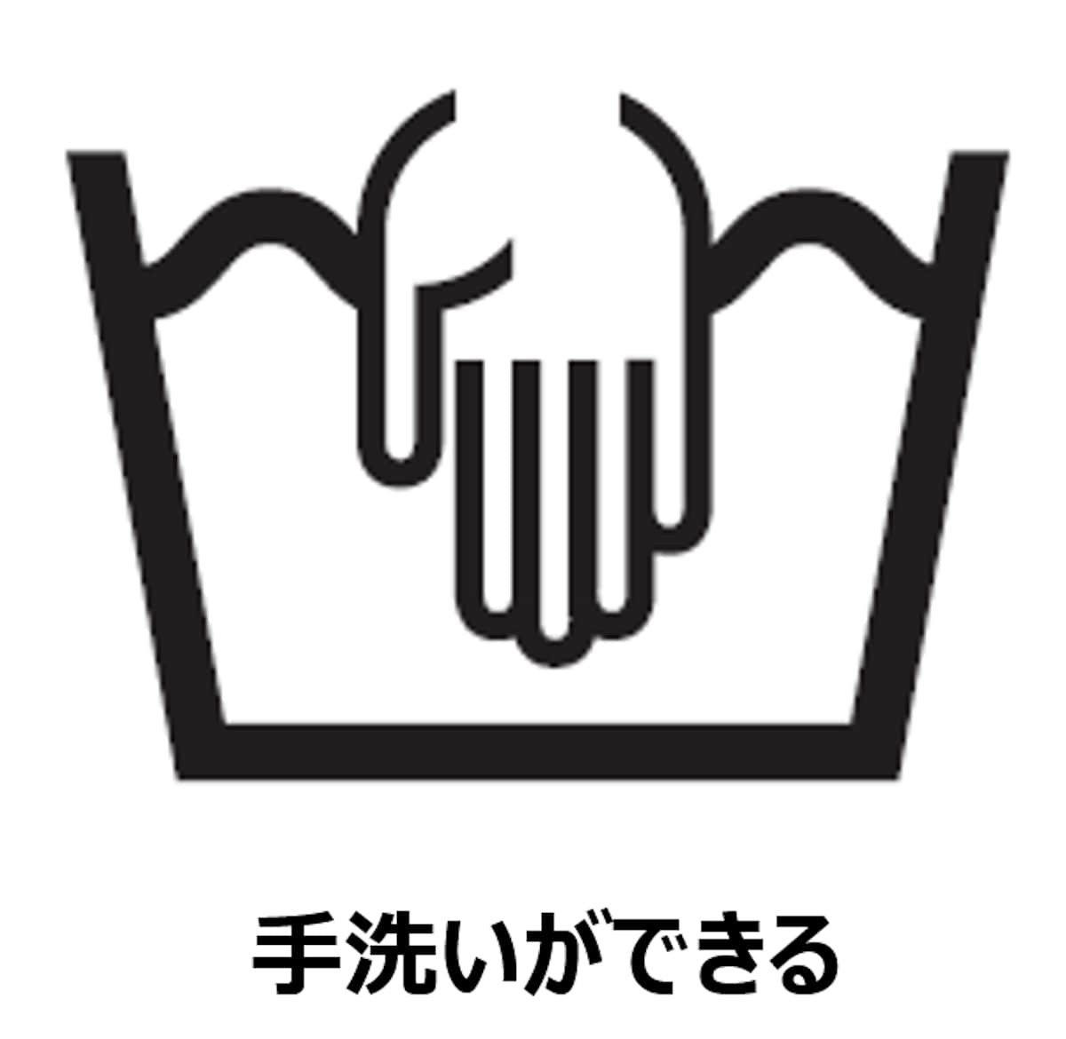 2024.12.29カーテン、カーペット、羽毛布団の洗い方