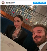 妻ヴィクトリアとヴィーガンディナーデート　※「デヴィッド・ベッカム」インスタグラム