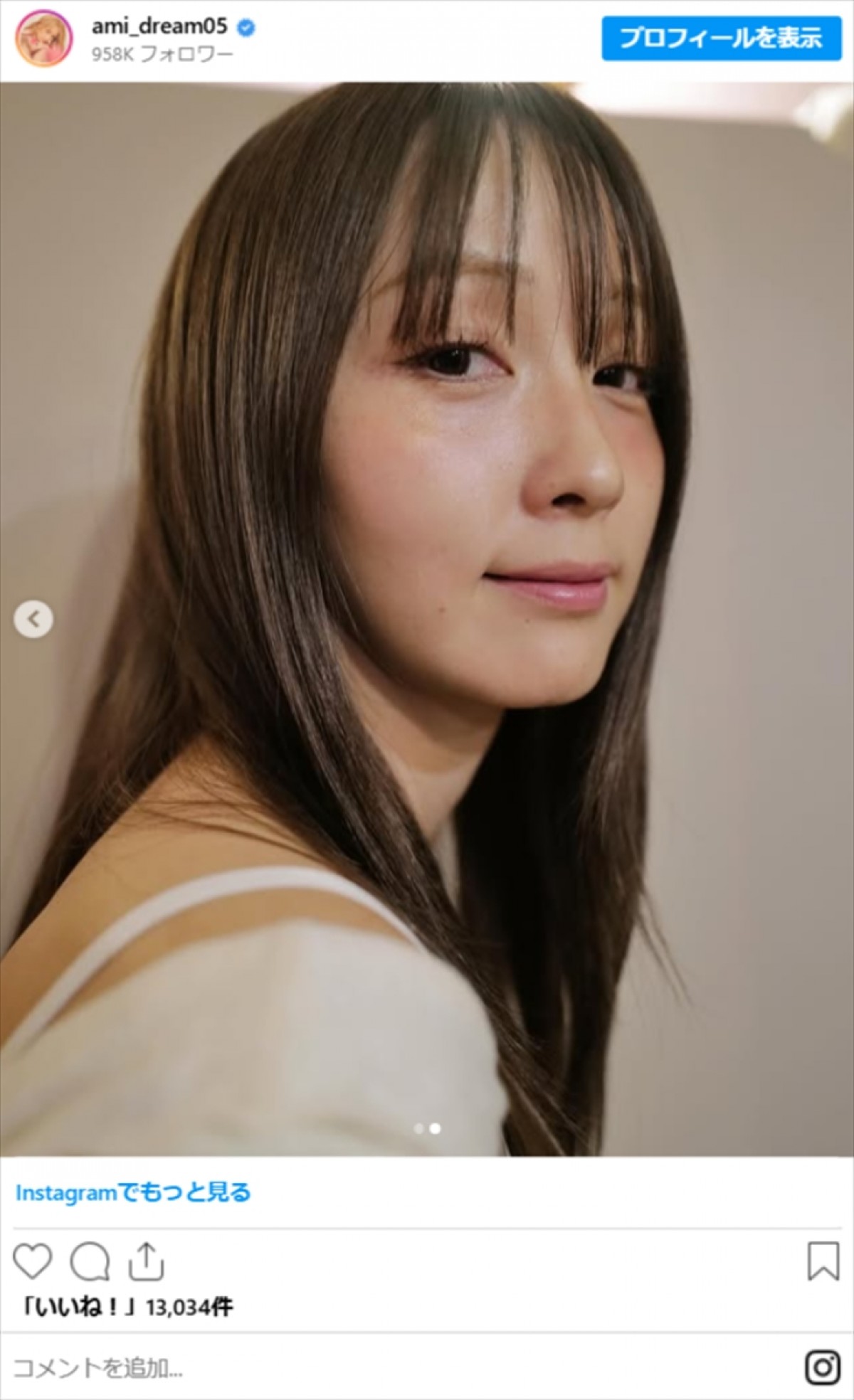 「え!?」「誰かと思った」　Dream Ami、36歳の近影が別人級　ネット衝撃　息子は2歳に