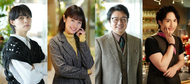 ドラマ『五十嵐夫妻は偽装他人』に出演する（左から）兵頭功海、田辺桃子、水橋研二、浜中文一