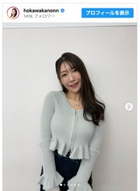 美しすぎる気象予報士・穂川果音、聖夜コーデに反響　※「穂川果音」インスタグラム