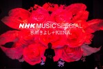 『NHK MUSIC SPECIAL 氷川きよし＋KIINA.』より