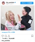 （写真左から）もも（チャラン・ポ・ランタン）、筧美和子　※「吉岡里帆」インスタグラム