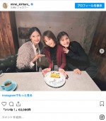 （写真左から）大政絢、桐谷美玲、佐藤ありさ　※「桐谷美玲」インスタグラム