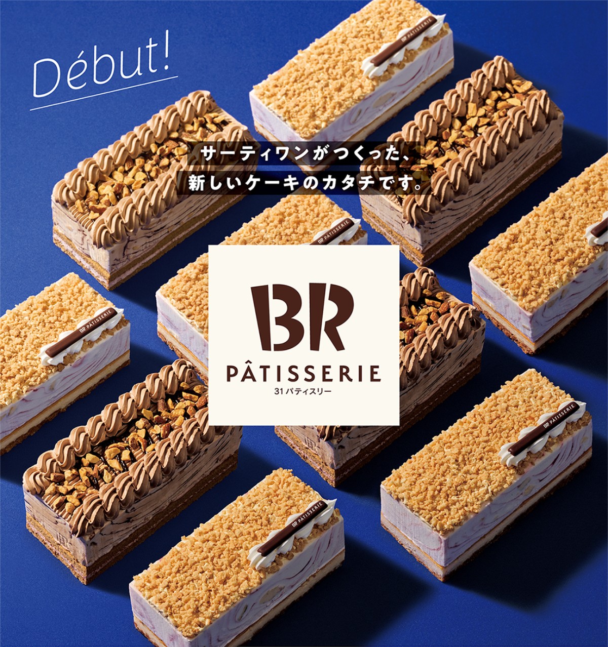 20241226 31 PATISSERIE