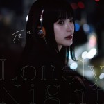 夜々「Lonely Night」（ワーナーミュージック・ジャパン）