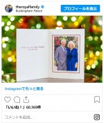 チャールズ国王のクリスマスカードが公開！夫妻の姿が愛おしいショット※「The Royal Family」インスタグラム