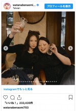 渡辺直美、出生地の台湾でいとこと再会　※「渡辺直美」インスタグラム