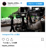 市原隼人が「ダイワマン」新CMメイキング写真を披露　※「市原隼人」インスタグラム