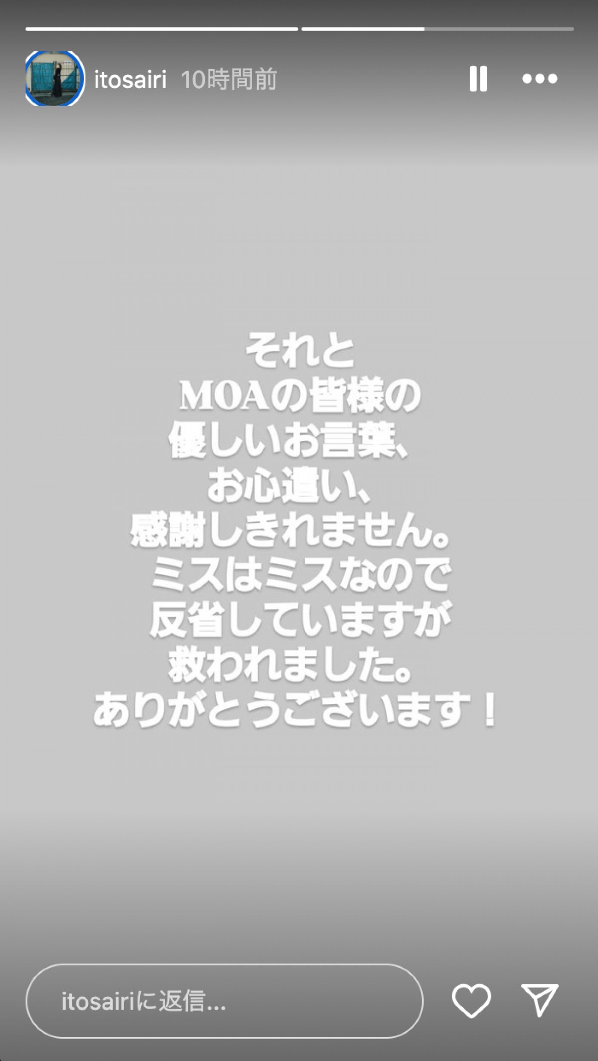 伊藤沙莉「鬼のように噛んだ」紅白を振り返り　ドレス＆結婚報道にも言及