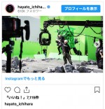 市原隼人が「ダイワマン」新CMメイキング写真を披露　※「市原隼人」インスタグラム