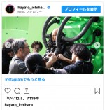 市原隼人が「ダイワマン」新CMメイキング写真を披露　※「市原隼人」インスタグラム