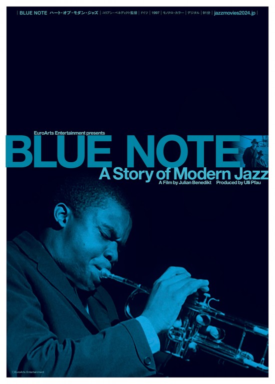 BLUE NOTE／ハート・オブ・モダン・ジャズ