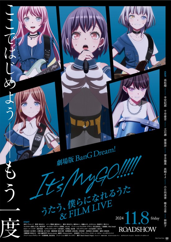 BanG Dream! It’s MyGO!!!!! 後編 : うたう、僕らになれるうた & FILM LIVE