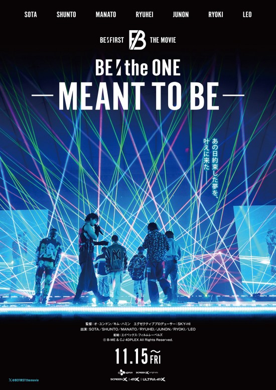 BE:THE ONE -MEANT TO BE-