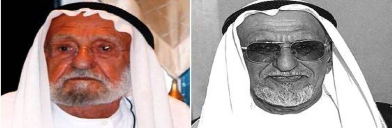 الحاج سعيد بن أحمد بن ناصر آل لوتاه