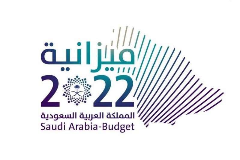 من المقدر أن يبلغ حجم الفوائض المتحققة في ميزانية 2022 نحو 90 مليار ريال