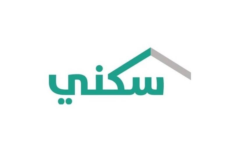 برنامج سكني