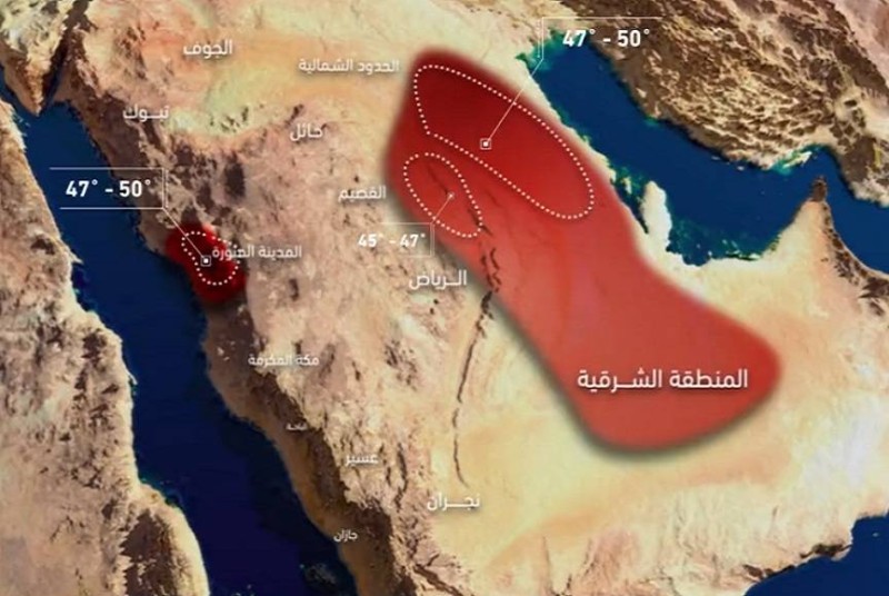 ستصل درجات الحرارة في عدة مناطق إلى 50 درجة مئوية