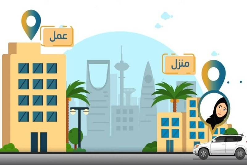 يساهم برنامج وصول في تمكين المرأة السعودية العاملة من العمل في القطاع الخاص وزيادة استقرارها الوظيفي