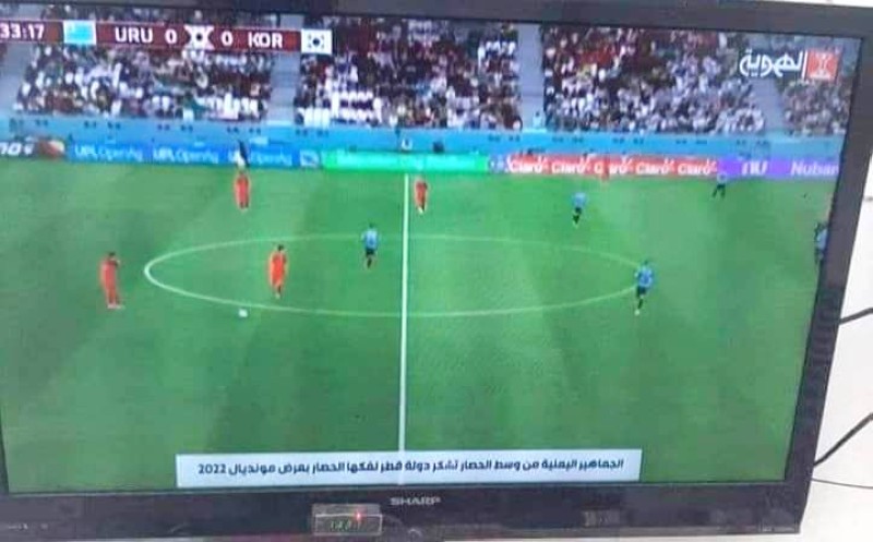 جانب من عملية السطو على الحقوق الفكرية لكأس العالم من قناة الهوية الحوثية.