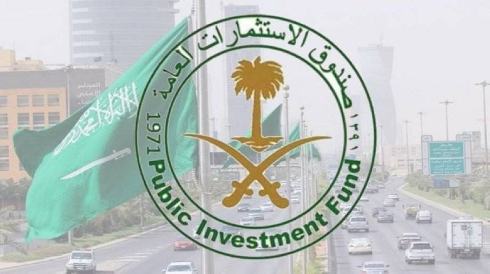 صندوق الاستثمارات العامة يوقع مذكرات تفاهم مع عدد من الجهات والهيئات