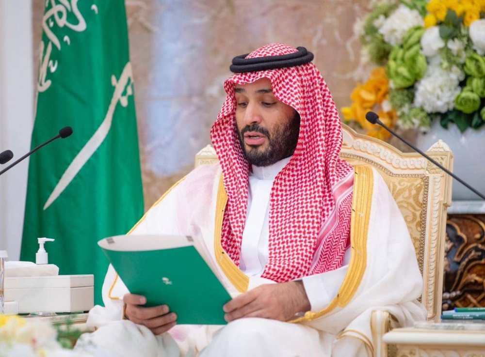 ولي العهد الأمير محمد بن سلمان ملقيا كلمته في حفل الاستقبال