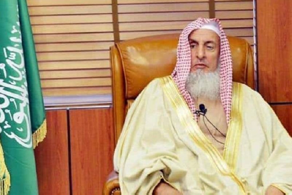 مفتي عام المملكة الشيخ عبدالعزيز بن عبدالله بن محمد آل الشيخ