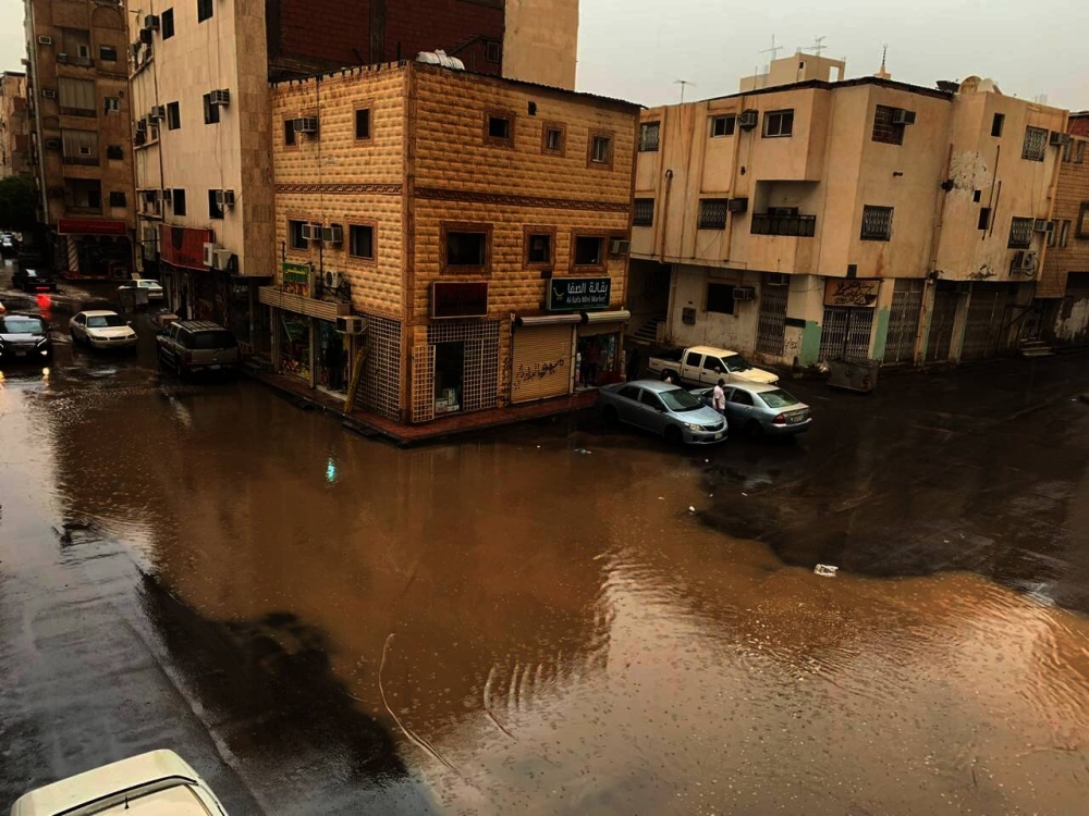 فوبيا أمطار المدينة.