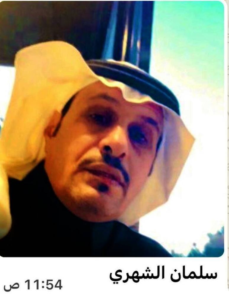 سلمان الشهري