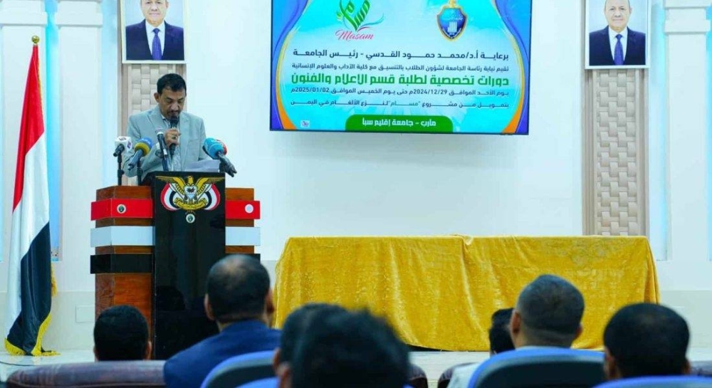 دورات تدريبية للإعلاميين بدعم من مسام